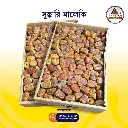 Sukkari Maleki Super Premium (সুক্কারি মালেকি সুপার প্রিমিয়াম)-6.webp