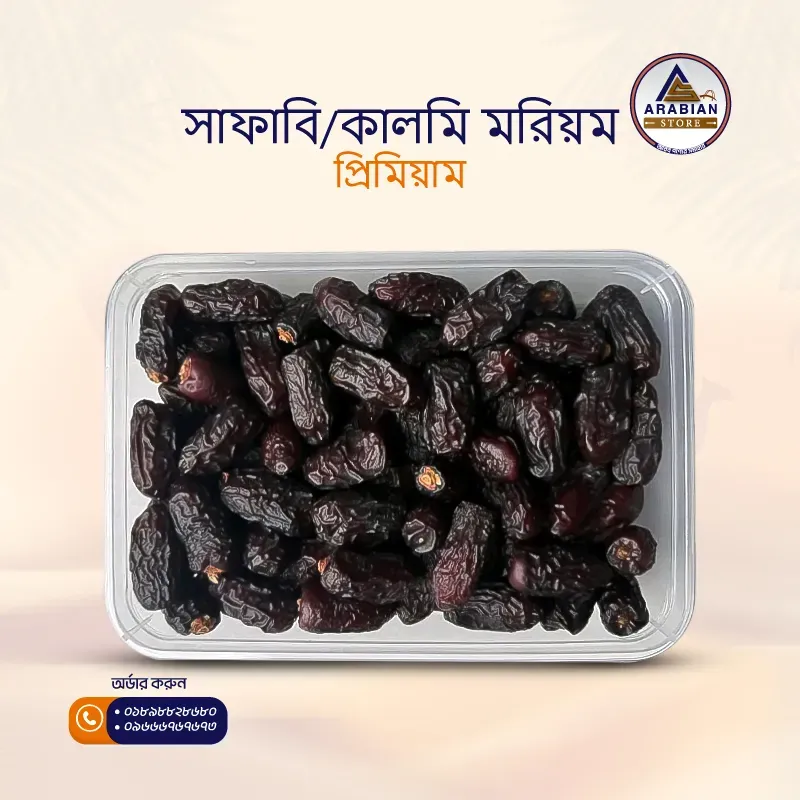 Safawi Large -2.webp