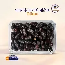 Safawi Large -2.webp