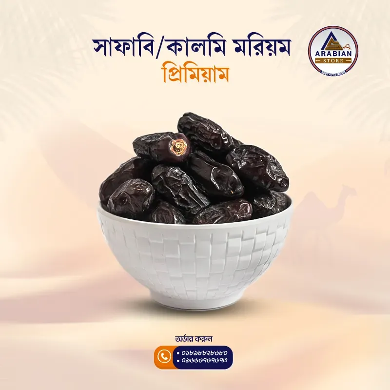 Safawi Large -3.webp