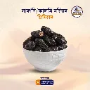 Safawi Large -3.webp