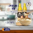 তাহিনা (খেজুরের সস)-2.webp