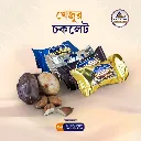 খেজুর-চকলেট-3.webp