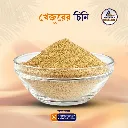 Dates Sugar (ডেট্‌স চিনি)-3.webp