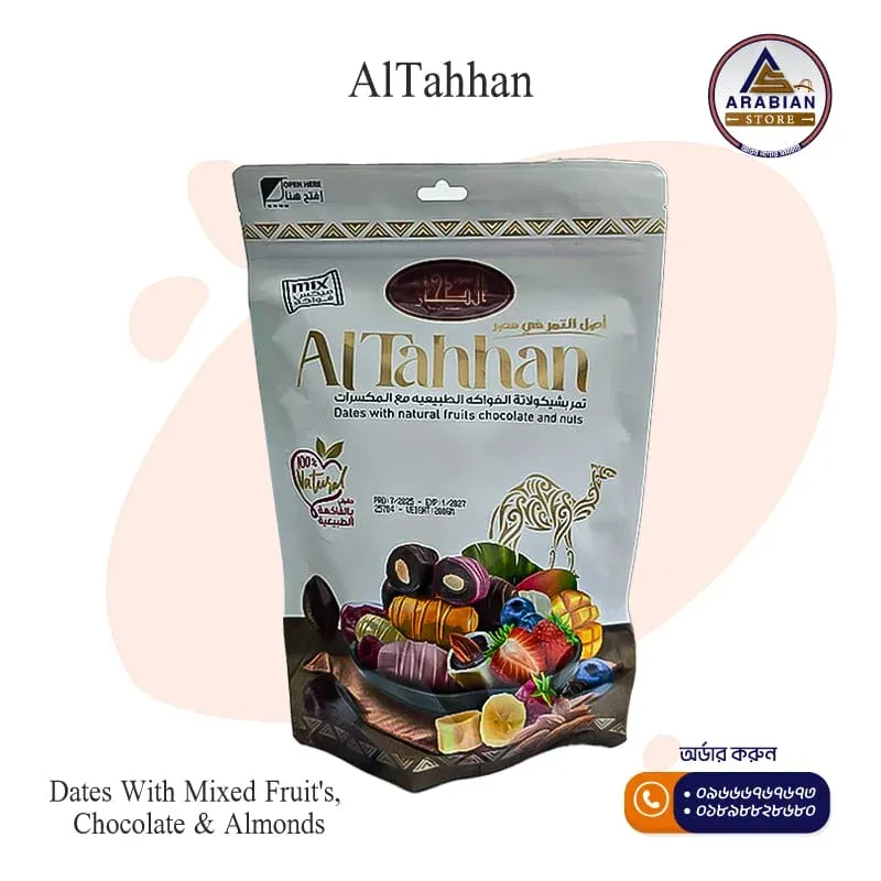 ৪ আইটেম মিক্সড চকলেট কম্বো!-2.webp