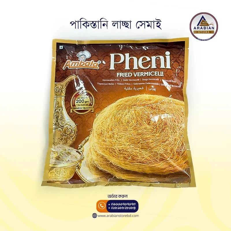 পাকিস্তানি লাচ্ছা সেমাই (৫ প্যাক )-2.webp