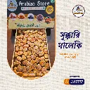 Sukkari Maleki Super Premium (সুক্কারি মালেকি সুপার প্রিমিয়াম)-1.webp