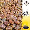 Sukkari Maleki Super Premium (সুক্কারি মালেকি সুপার প্রিমিয়াম)-2.webp