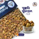 Sukkari Mufattal Large (সুক্কারি মুফাত্তাল লার্জ)