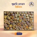 Sukkari Rutab Premium (সুক্কারি রোতাব প্রিমিয়াম)