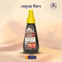 Dates Syrup (আজওয়া খেজুরের সীরাপ)