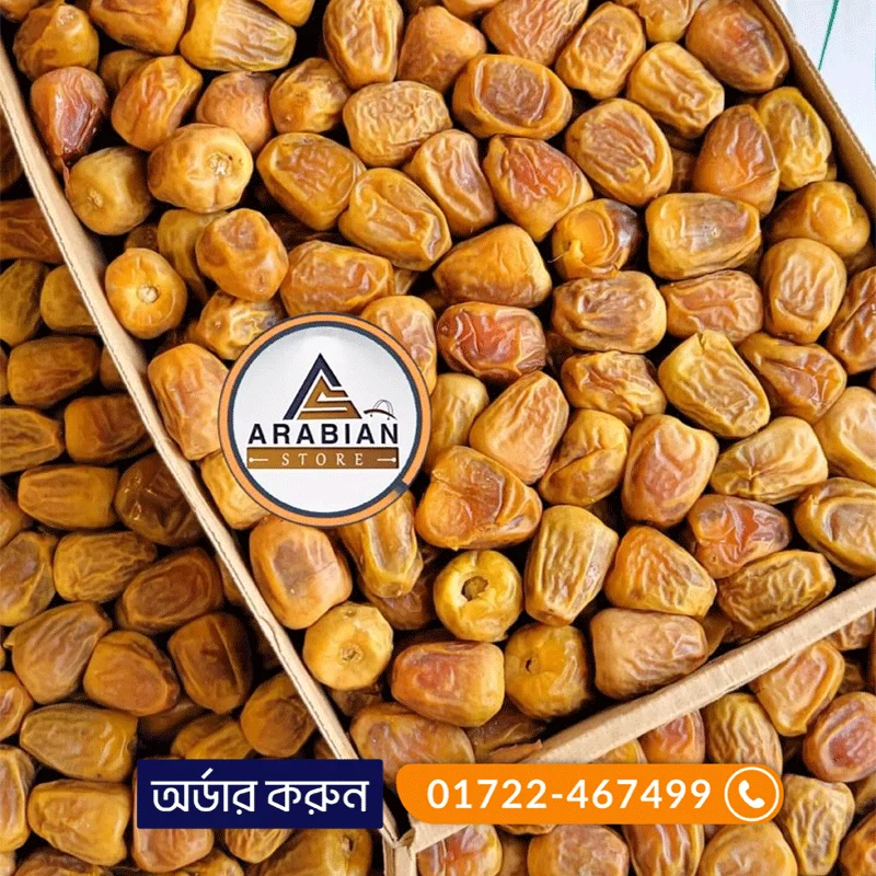 সুক্কারি মুফাত্তাল লার্জ ২ কেজি