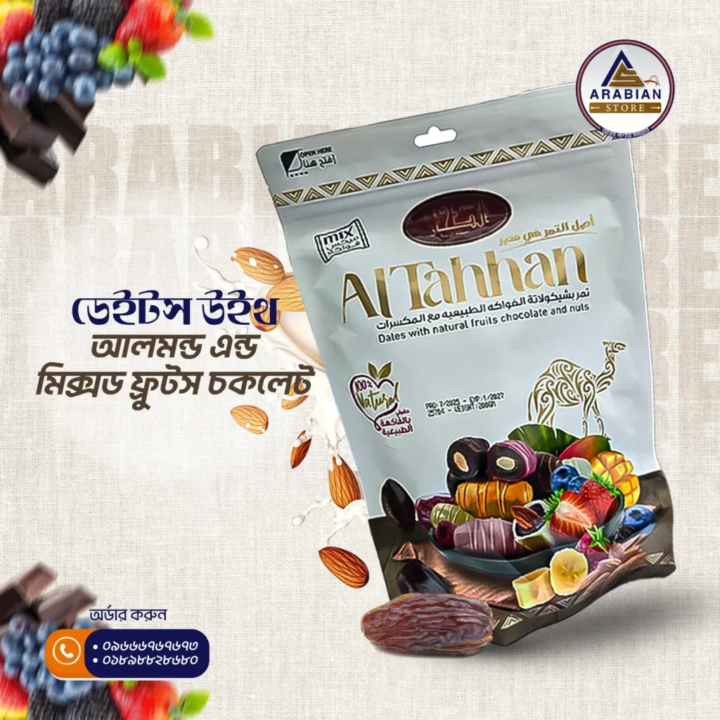 ৪ আইটেম মিক্সড চকলেট কম্বো!