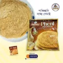 পাকিস্তানি লাচ্ছা সেমাই (৫ প্যাক )