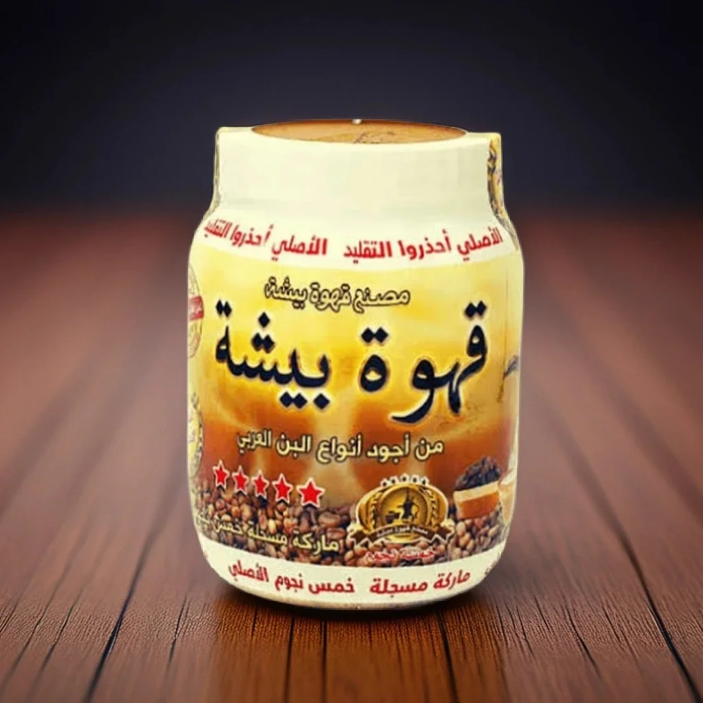 এরাবিয়ান গাওয়া- ২৫০ গ্রাম