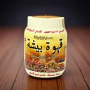 এরাবিয়ান গাওয়া- ২৫০ গ্রাম