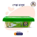 পেস্তা বাদামমিক্সড ত্বীনের হালুয়া (Halva)