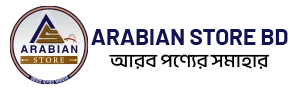 Arabian Store -আরব